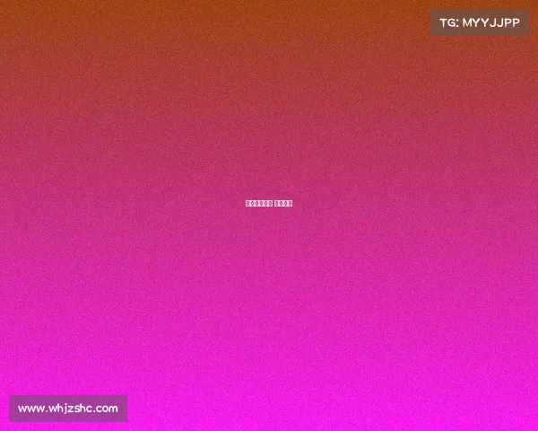 儿童赛事章程 儿童联赛